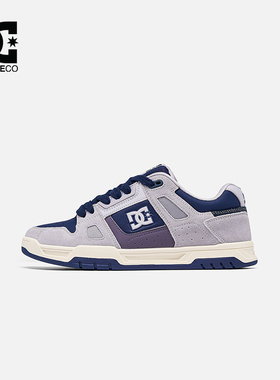 DCSHOES STAG PRO 2026春季新款透气耐磨滑板鞋运动休闲鞋男款