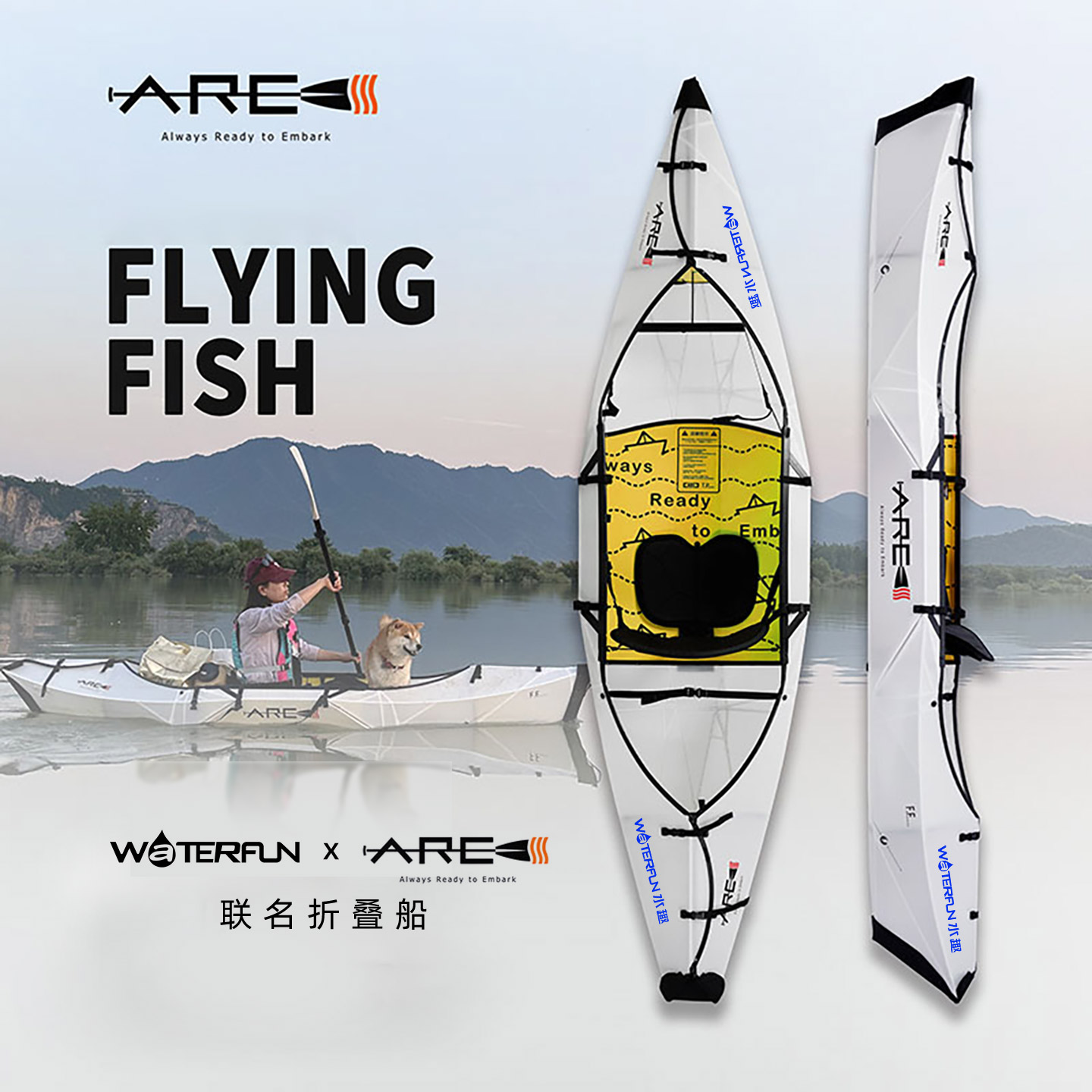 桨板划桨浆板船冲浪板帆板