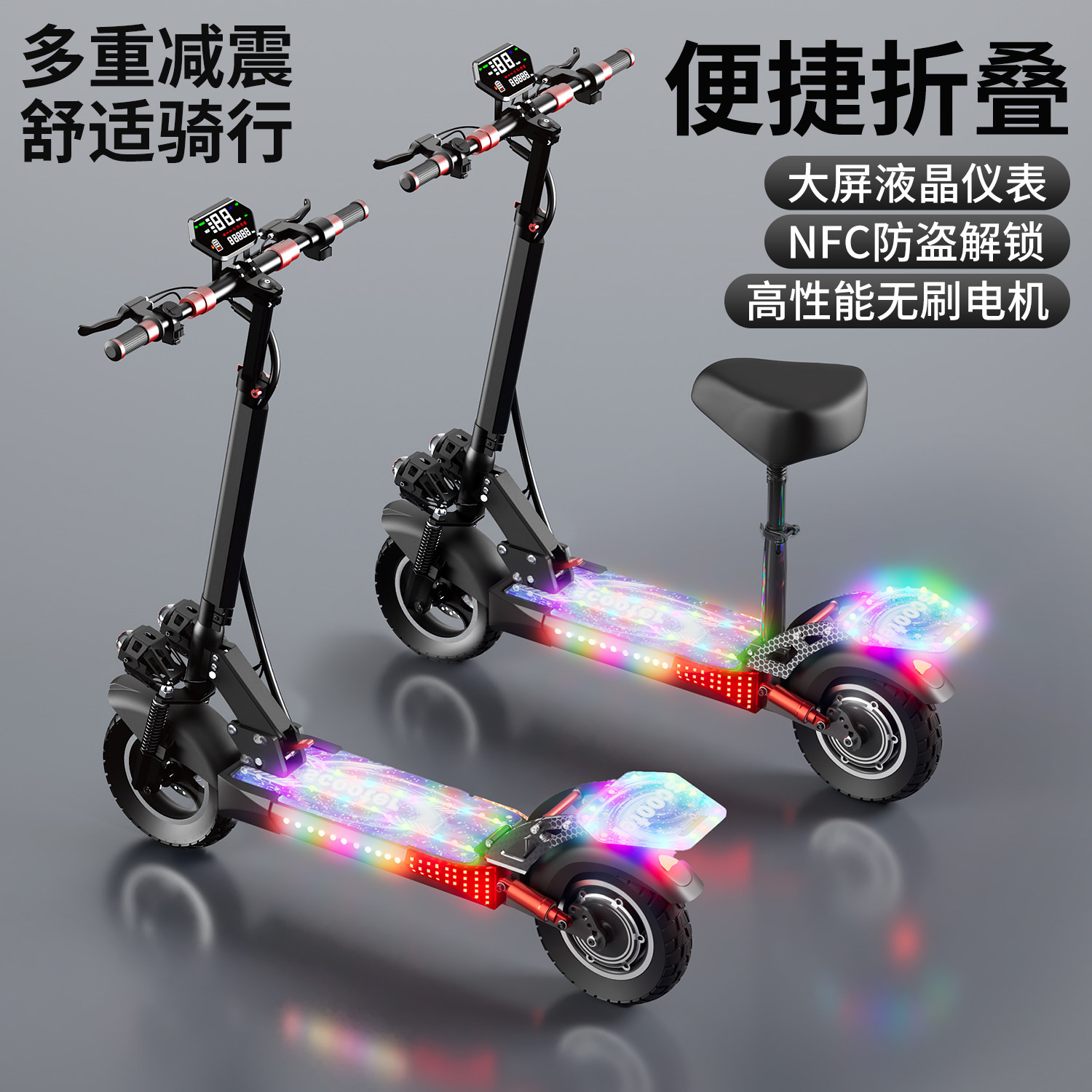 新型电动车滑板车可折叠代步神器带座位通勤代驾成人上班轻便便捷