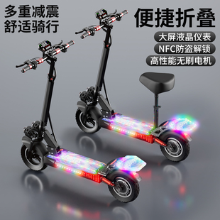 新型电动车滑板车可折叠代步神器带座位通勤代驾成人上班轻便便捷