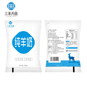 临期特价200ml袋装纯羊奶