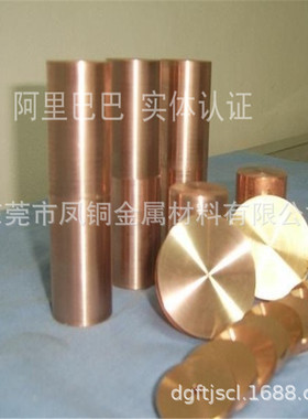 高耐热铍铜C17410 高耐磨铍铜棒 无磁性铍铜线 精密铍铜带 进口货