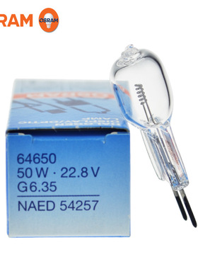 欧司朗 64650 22.8V50W 欧司朗 无影灯 显微镜生化分析仪器灯泡