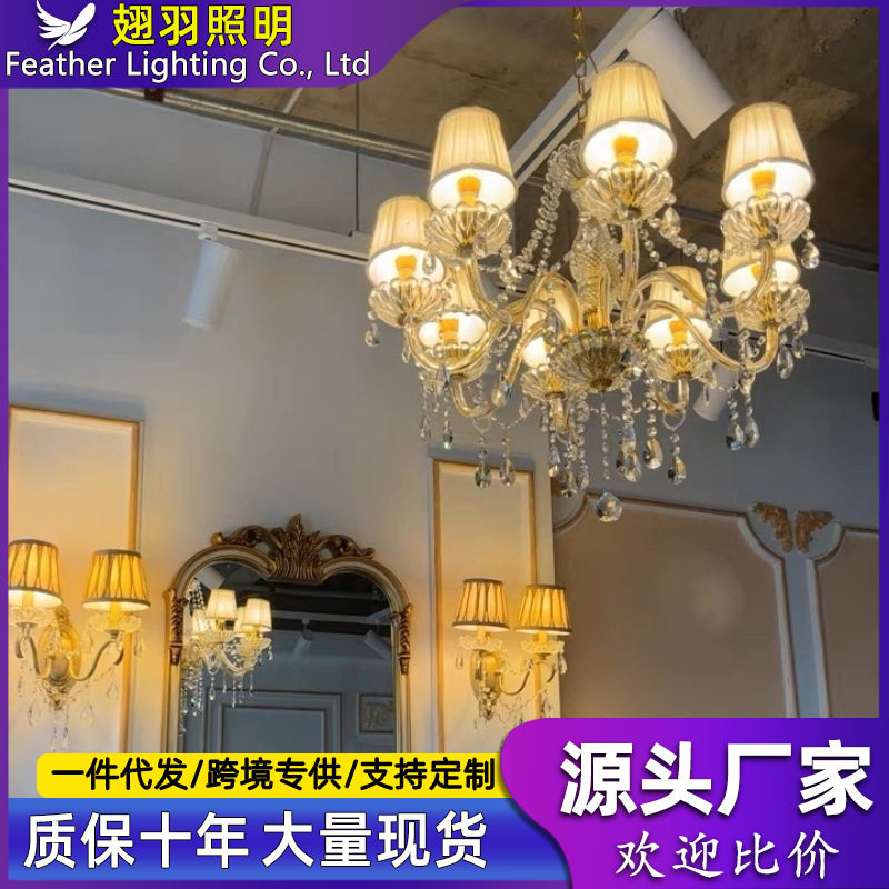 欧式客厅灯水晶吊灯卧室灯餐厅简约现代LED轻奢华蜡烛灯饰灯具