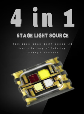 贴片LED 5060 0603 0805 红绿蓝白黄RGBW色灯 高亮灯珠发光二极管