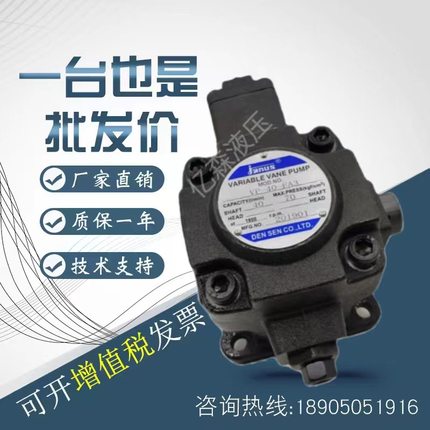 台湾JANUS登胜变量叶片泵VP/HVP-08/12/15/20/30/40-FA3液压油泵