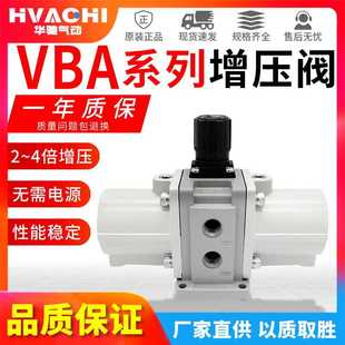 40A 43A 04GN储气罐SMC型 11A 气动增压阀泵缸VBA10A 20A