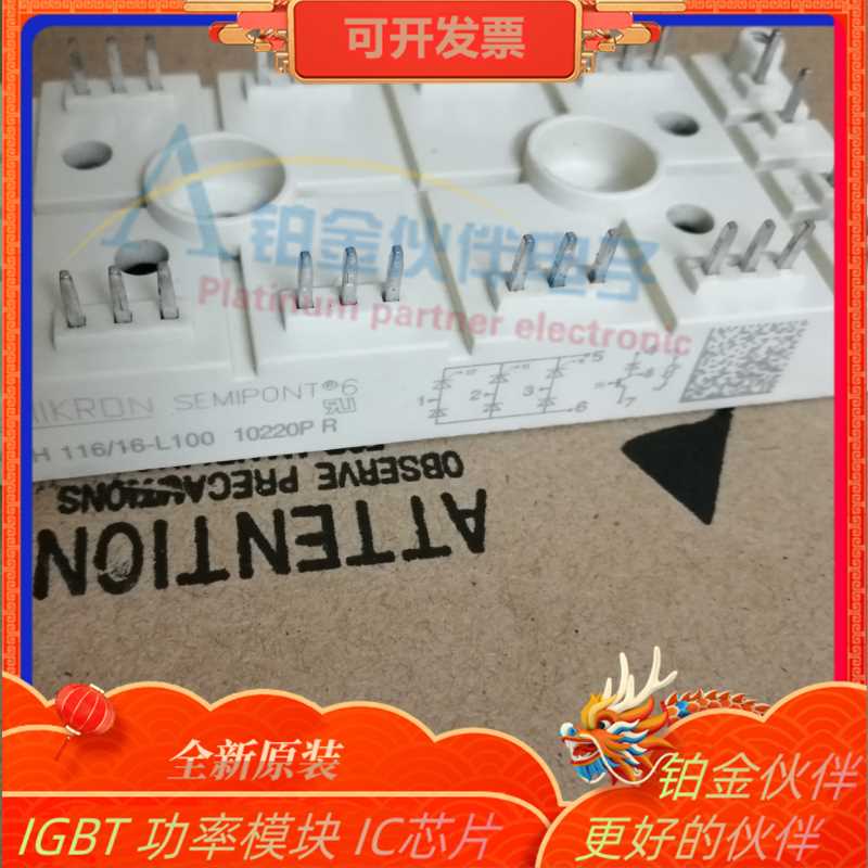 全新 SKDH116/16-L100  SKDH116/16-L140  整流桥模块 功率模块