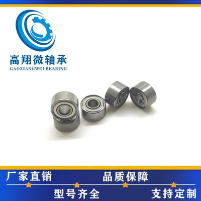 S693ZZ轴承现货供应440材质不锈钢轴承防锈轴承规格3*8*4mm