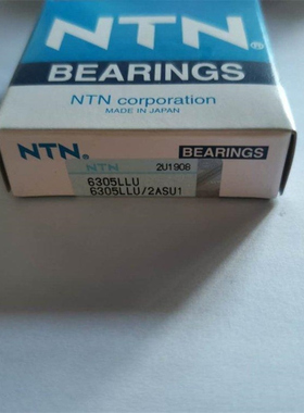NTN6914轴承 NTN6205 圆锥滚子轴承钢31992 上 海隆领LLA