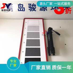 烟气浓度图 800L林格曼黑度图 环境监测用林格曼烟气黑度图