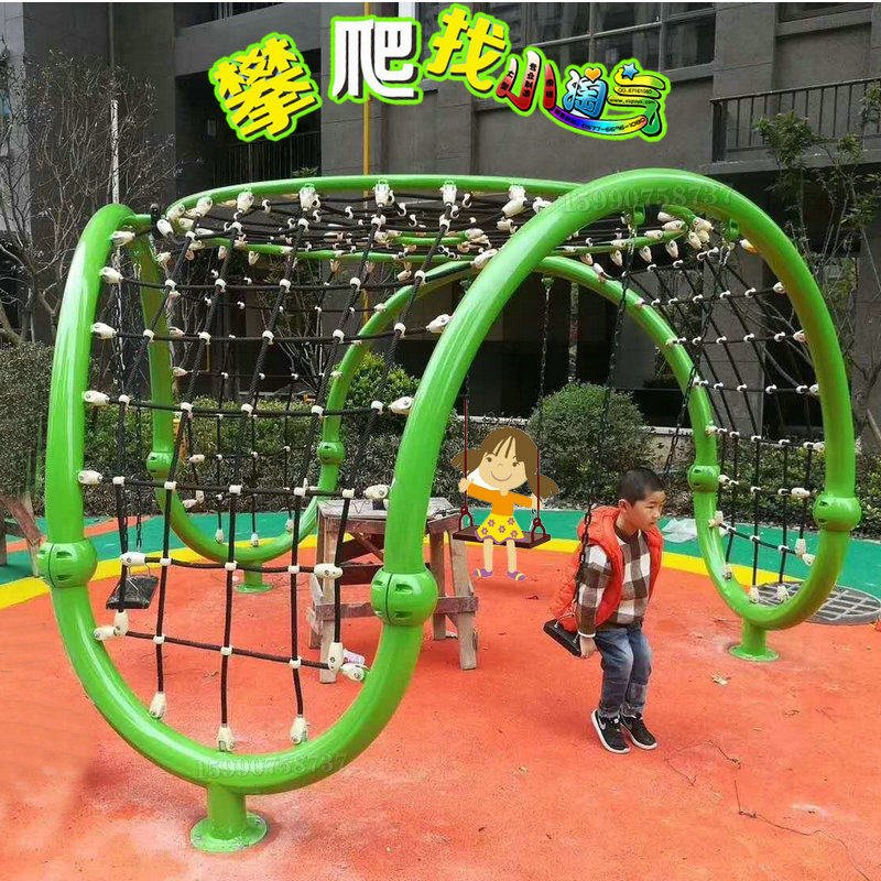 景区户外攀岩感统爬网架全钢攀爬网架幼儿园体能训练公园亲子攀爬