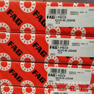 6315M 6315 J20AB 舍弗勒FAG电绝缘轴承 FAG轴承 FAG