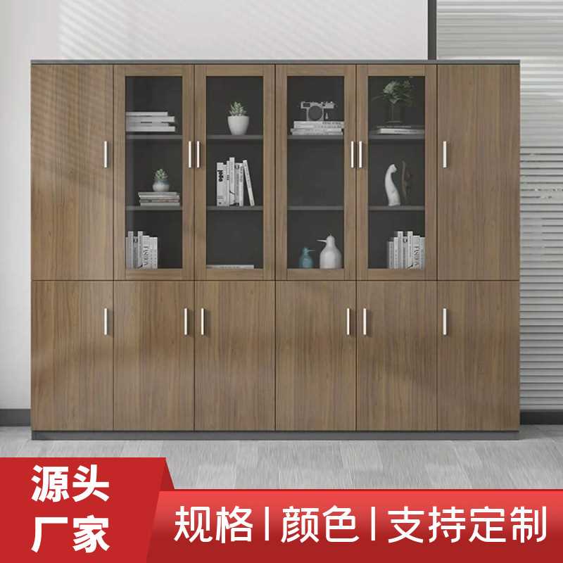 文件柜书柜 木质落地储物柜玻璃门带锁资料柜办公室柜子组合书柜