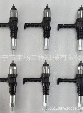095000-6120共轨喷油器6261-11-3100电装喷油嘴总成