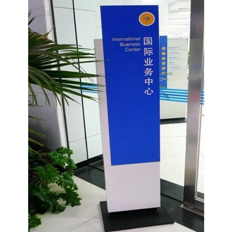 建设银行落地式标识牌 银行导向指引牌 立式酒店大堂指示引导牌