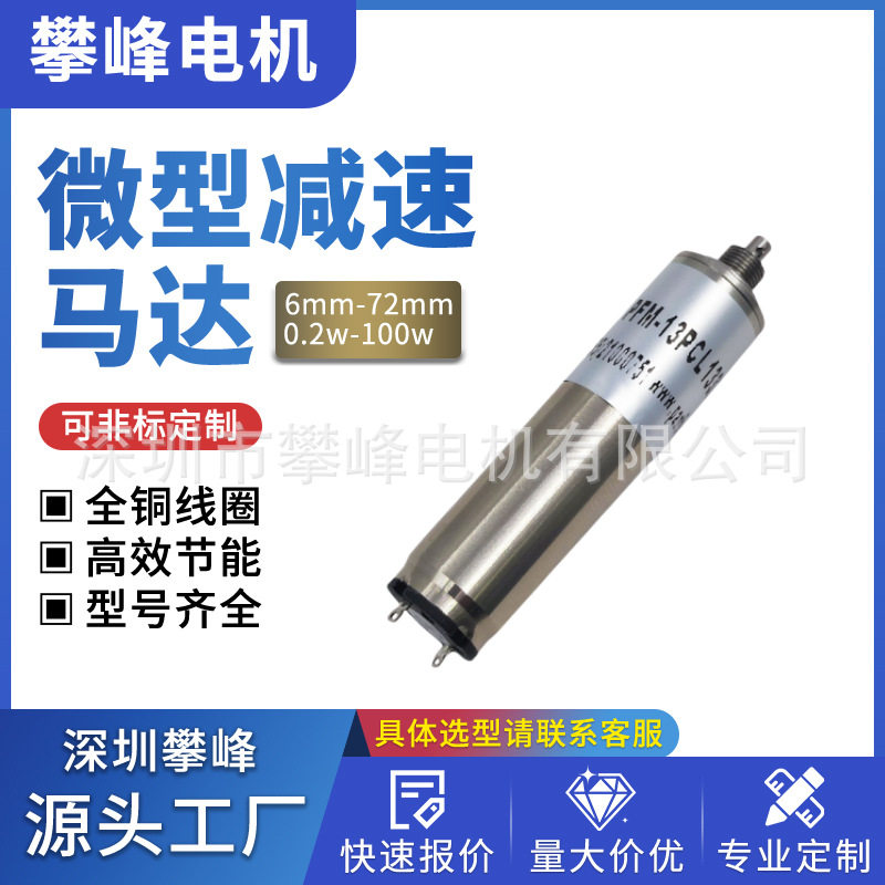 替代Maxon直流无刷有刷减速电机行星减速电机#无刷有刷空心杯电机,模玩/动漫/周边/娃圈三坑/桌游,文化/体育周边,淘宝优惠券,粉丝福利购,淘宝优惠卷