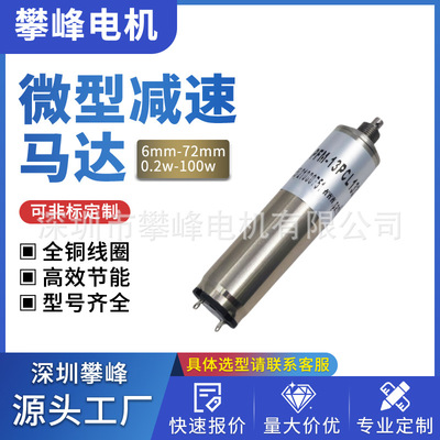 替代Maxon直流无刷有刷减速电机行星减速电机#无刷有刷空心杯电机