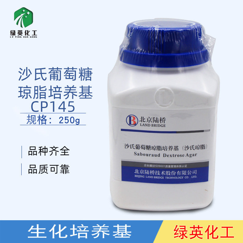 北京陆桥 沙氏葡萄糖琼脂培养基 沙氏琼脂 CP145,橡塑材料及制品,其他塑料制品,淘宝优惠券,粉丝福利购,淘宝优惠卷