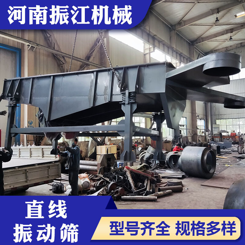 振江机械小型多层筛分机15t/h处理量封闭式直线振动筛DZSF1025