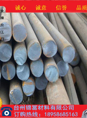 供应SNCM220圆钢规格齐全SNCM220线材棒规格定尺切割