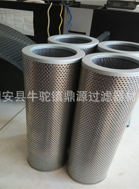 供应液压滤芯937794Q  液压过滤器吸油滤芯