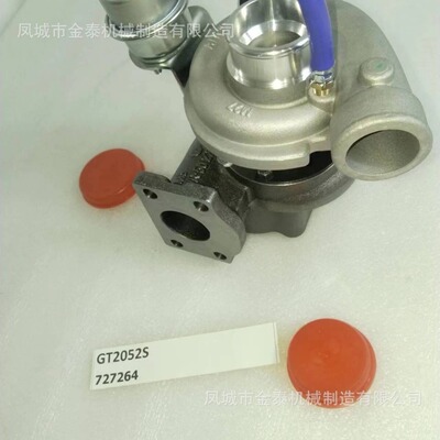 GT2052S 727264-0005 2674A375 增压器 批发