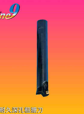 台湾进口Nine9深孔粗搪刀SL16-TB15.7CH耐久镗刀