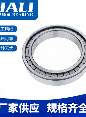 SL182948A轴承 满装圆柱滚子轴承  减速机轴承