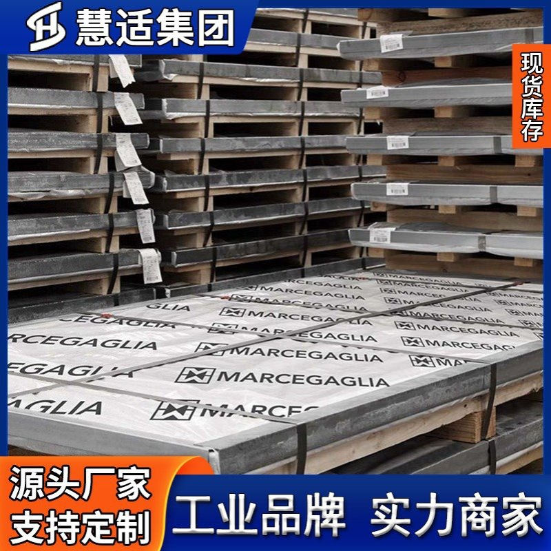 厂家直销310S 316L 904L 2205 2507 254SMO不锈钢板 圆棒 管材