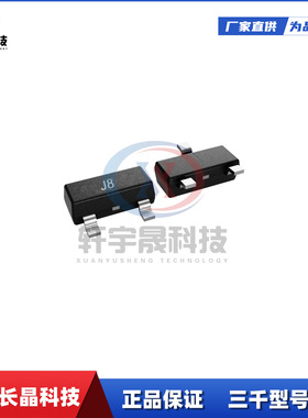 CJ长电/长晶 S9018W J8 SOT-323 贴片三极管 晶体管NPN