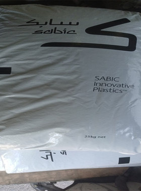 ppo颗粒沙伯基础se100X-111 701树脂防火v0塑料颗粒聚苯醚材料