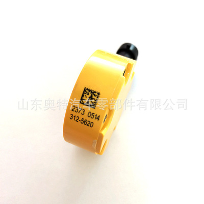 工程机械320D发动机柴油泵电磁阀 3125620 312-5620