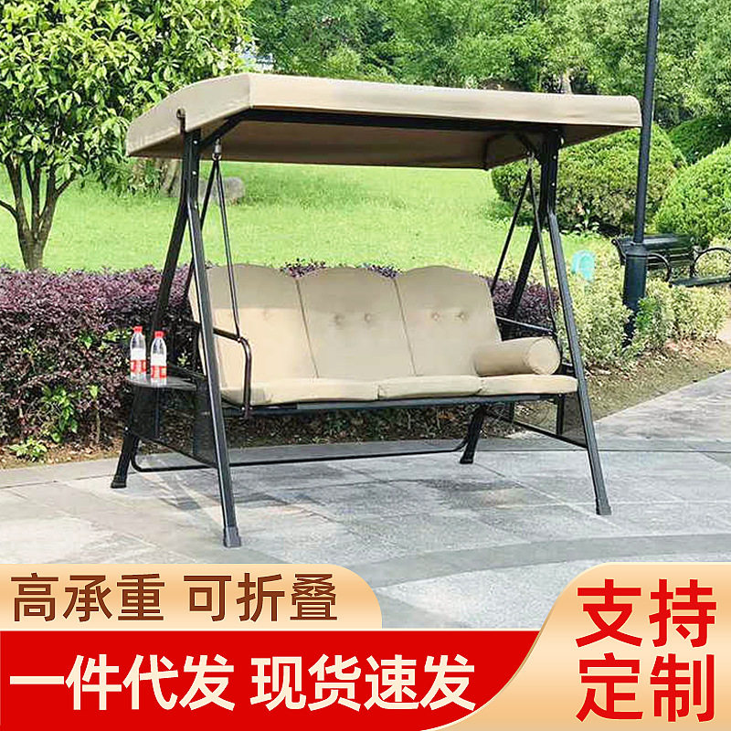 户外秋千 升级版巴拿马三人位花园庭院秋千摇椅 阳台吊篮铁艺吊椅