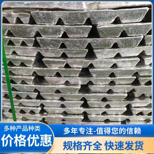 铝铒合金Al 铝铒20稀土中间合金高校实验添加熔炼用铝合金 Er10