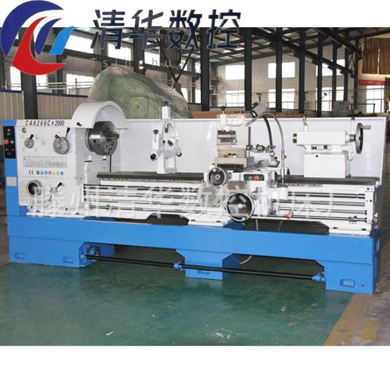 清华数控车床CA6266B马鞍车床CA6166普通车床重切削可加数显