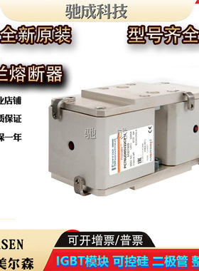 罗兰PC76UD95V22CP11 PC76UD90V25CP11全新熔断器厂价直销优惠价