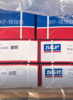 NU234ECM/C3 铜保圆柱滚子【轴承】供应