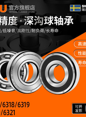 IFU薄壁轴承 6888M 6892M 6896M 61888M 61892M 61896M  轴承