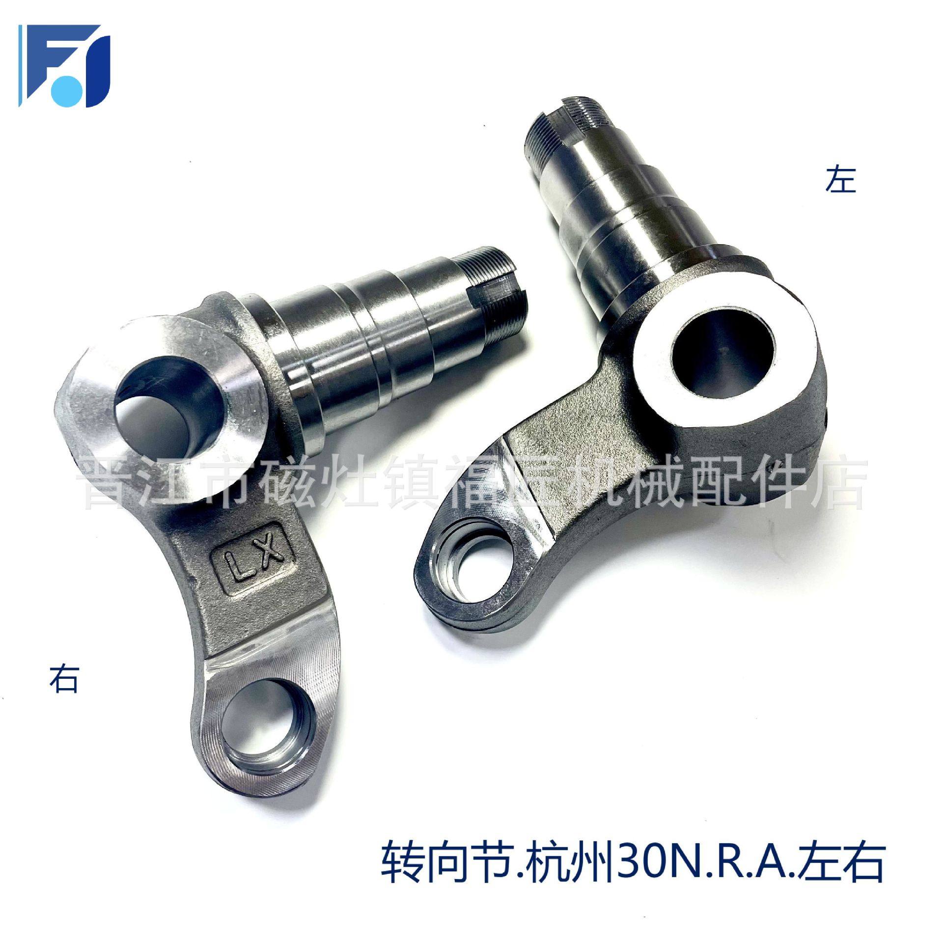 叉车配件转向桥羊角轴后桥转向节杭州30N/R/A杭州叉车转向节,模玩/动漫/周边/娃圈三坑/桌游,文化/体育周边,淘宝优惠券,粉丝福利购,淘宝优惠卷