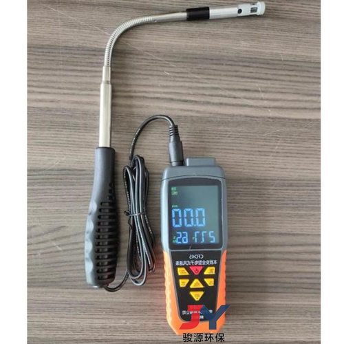 CFD25（A）矿用电子式风速表风速仪