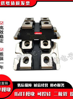 二极管现货全新IXFN21N100Q IXFN230N10 IXFN230N20T IXFN23N100