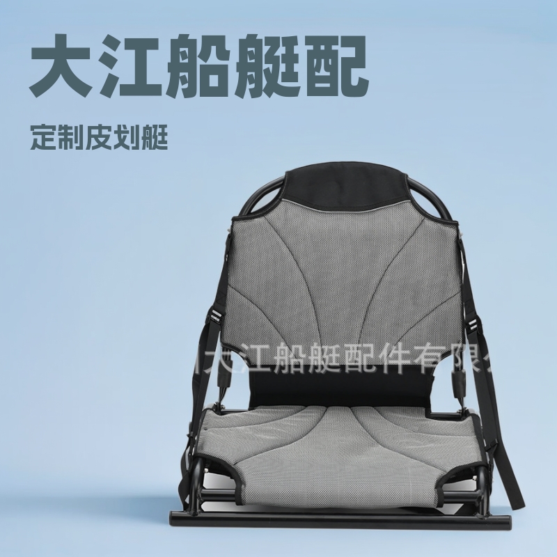 冲浪板坐椅坐垫多功能折叠座椅充气船皮划艇船用网兜可调节角度