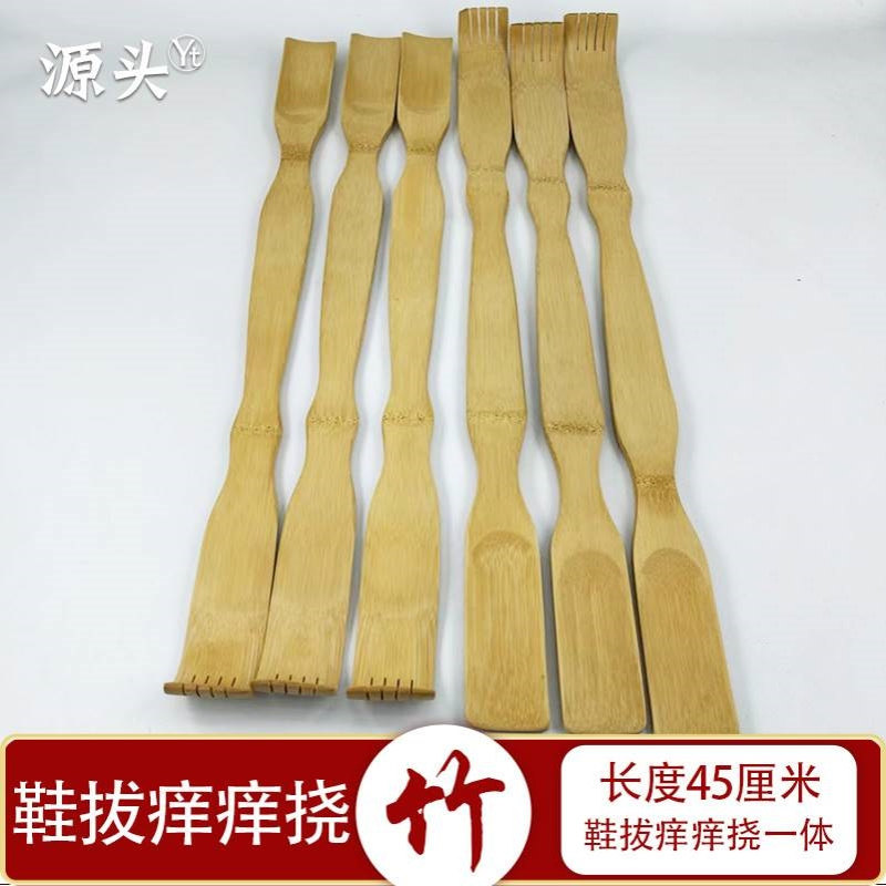 一头竹痒痒一头竹鞋拔子一体式鞋电线扎带/束线带