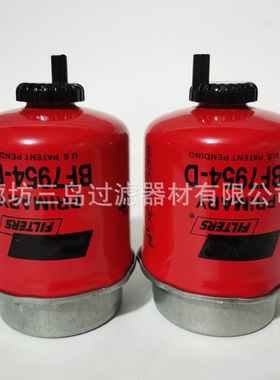供应84565926 BF7954-D 87803445 87803444 BF7954D柴油滤芯