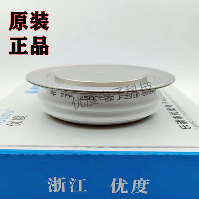 整流二极管ZPA2500-20 ZPA2500A2000V ZPA2500A/2000V ZP2500A
