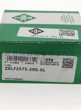I-N-A双向推力角接触球轴承 ZKLF2575-2RS-XL 25mm X 75mm X 28mm