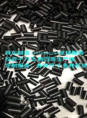 间隔垫 增高垫圈 尼龙垫柱14X8X25毫米