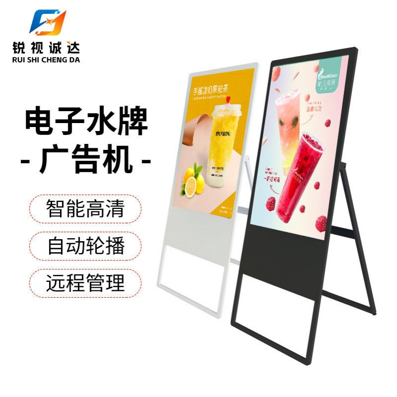 32/43/55寸折叠式电子水其它园艺用品