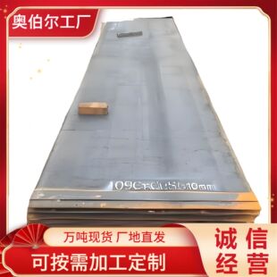 厂家批发Q460B高强板 Q690D汽车大粱钢板 Q550D高强钢板切割零售